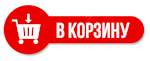 Добавить Добавить